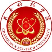 長春科技學院