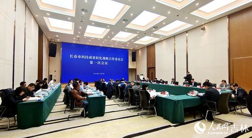 長春市 強(qiáng)化協(xié)同創(chuàng)新 全力推動(dòng)科技成果落地轉(zhuǎn)化