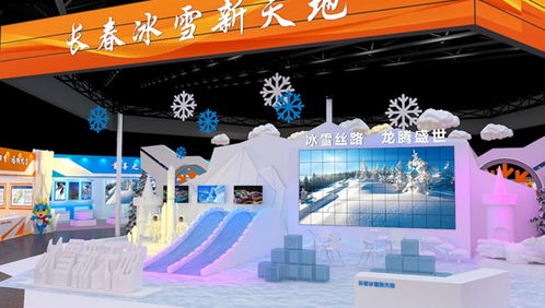 冰雪長春，科技賦能下的冬日奇幻之境